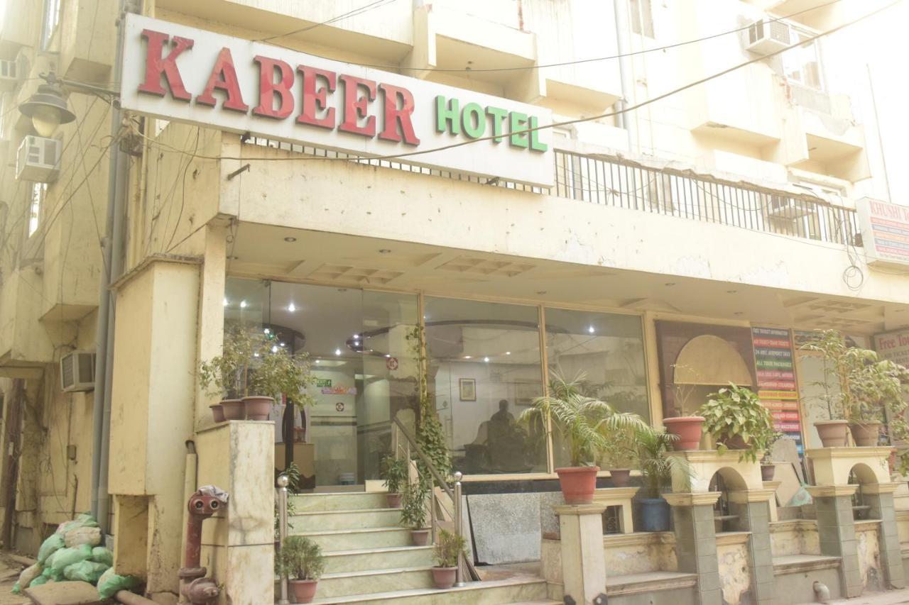 Hotel Kabeer New Delhi @ New Delhi Railway Station Esterno foto