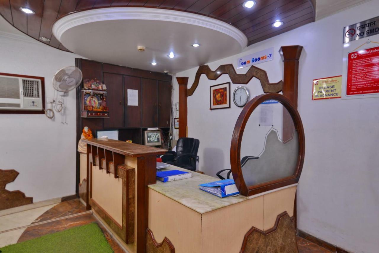 Hotel Kabeer New Delhi @ New Delhi Railway Station Esterno foto